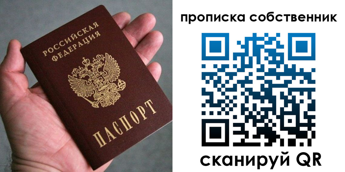 временная регистрация госуслуги в Североуральске