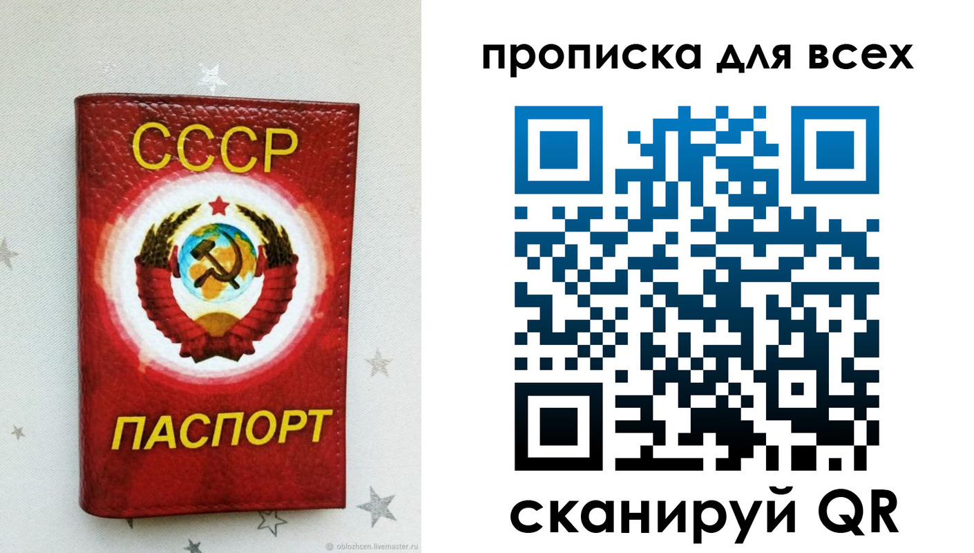 временная регистрация купить в Североуральске