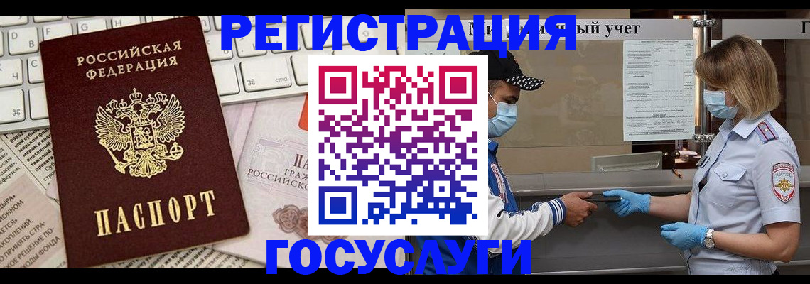 прописка в квартире в Североуральске