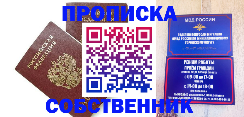 прописка для кредита в Североуральске