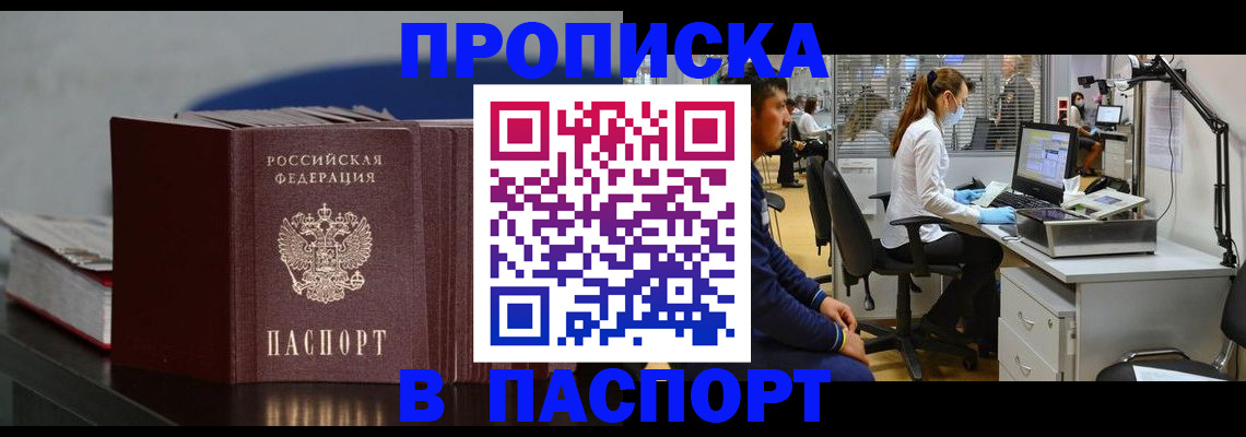 миграционный учет в Североуральске