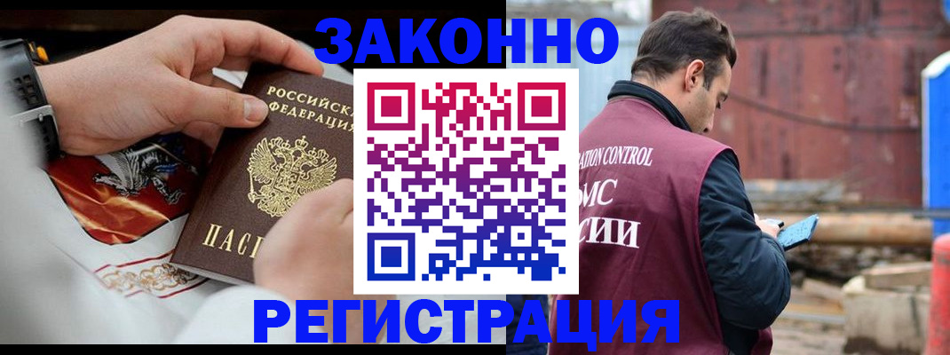 регистрация для школы в Североуральске